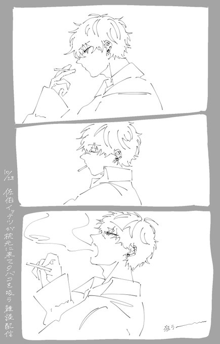 #サイキペイント  つまむの佐伯ぽすぎる