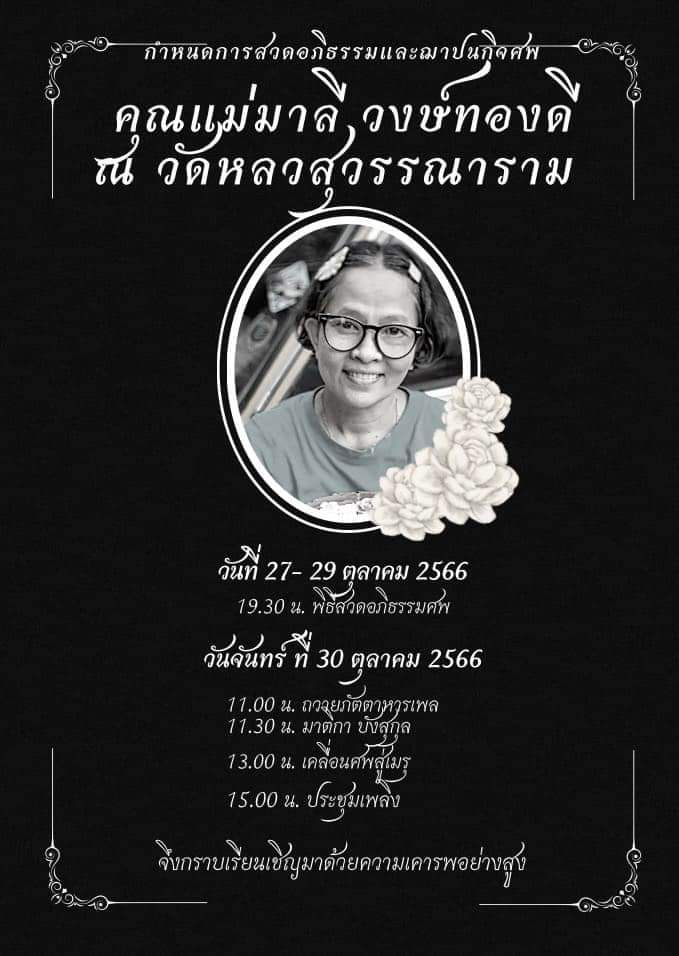 pim_pim68's tweet image. ฉันอยู่วัดนอนวัดนะ