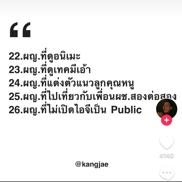 แว้บแรกของคำว่า red flag คือเจ้าของช่อง ติดแท็ก alpha male เบียวโอเมก้ามั้ง ผญฟังอะไรไม่ได้เลยอิห่า งง แล้วศลปบางคนในนั้นไม่ได้มีความผิดอะไรด้วยซ้ำ