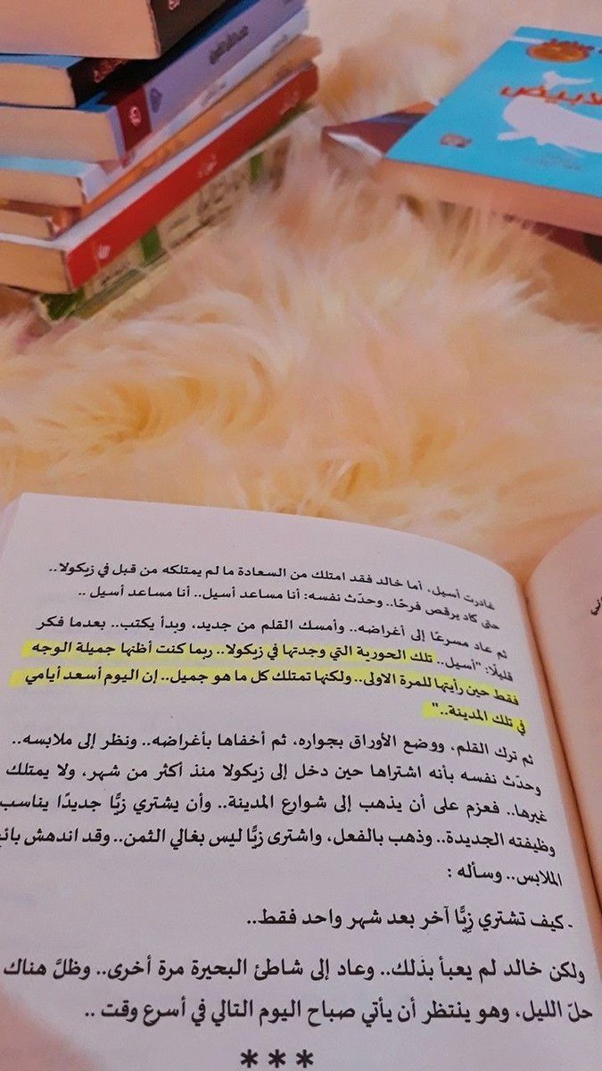 DrDmdom's tweet photo. 🤎📖
#مساء_الخير https://t.co/tBW4JKi063