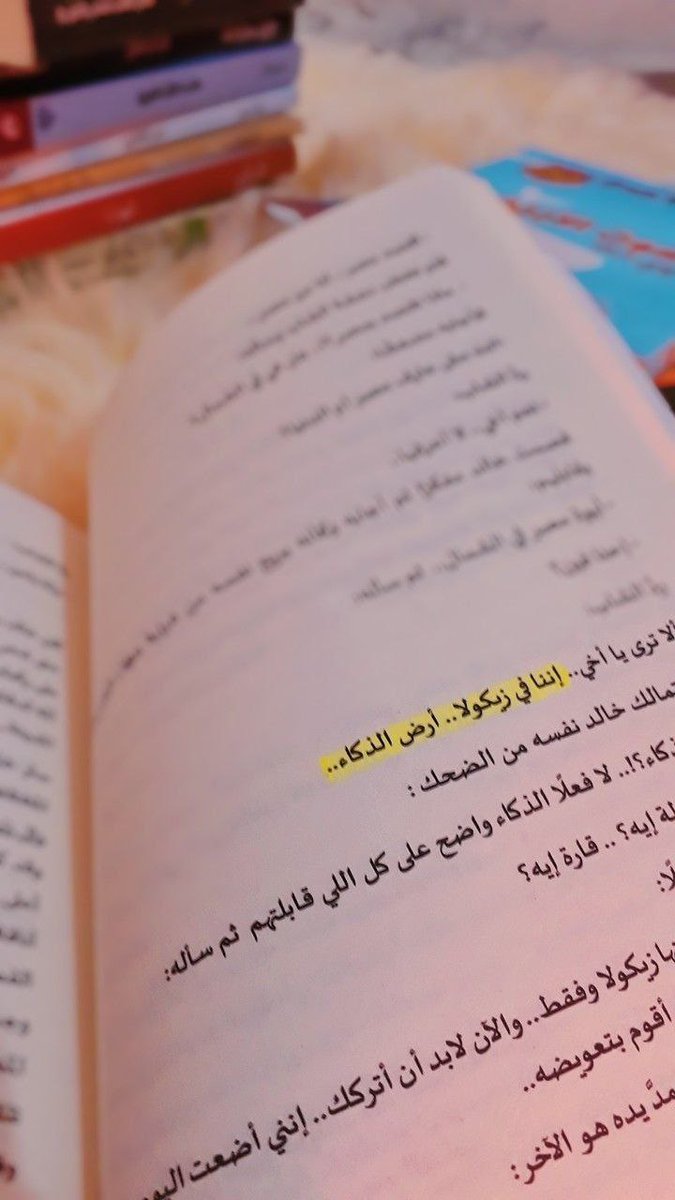 DrDmdom's tweet photo. 🤎📖
#مساء_الخير https://t.co/tBW4JKi063
