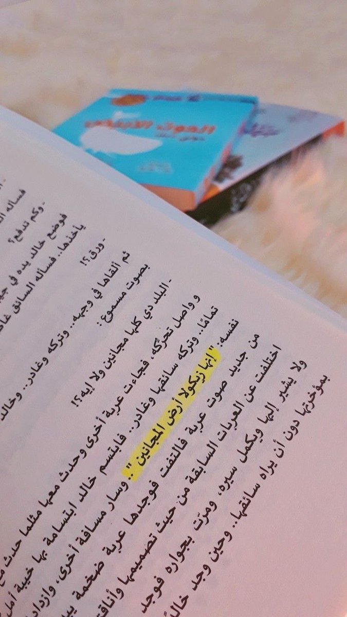 DrDmdom's tweet photo. 🤎📖
#مساء_الخير https://t.co/tBW4JKi063