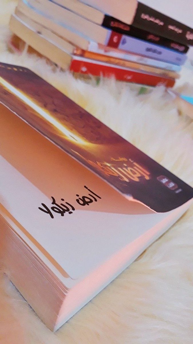 DrDmdom's tweet photo. 🤎📖
#مساء_الخير https://t.co/tBW4JKi063
