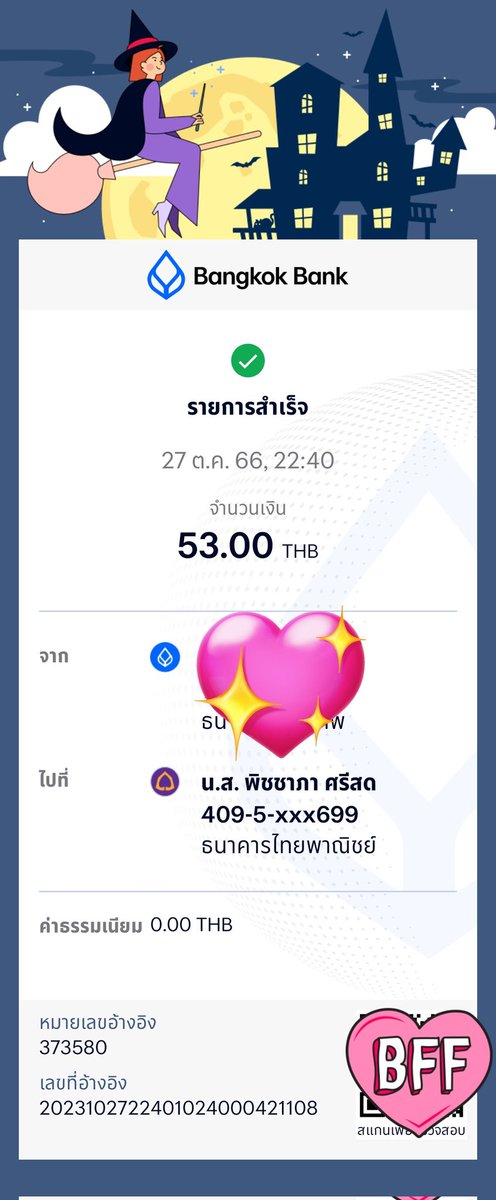 KA_NNN1109's tweet photo. ใครไปวิ่งก็สู้ๆนะคะ ทางนี้จะนอนดูค่ะ #FoodSupportforMilin https://t.co/lVqW5JI7uB