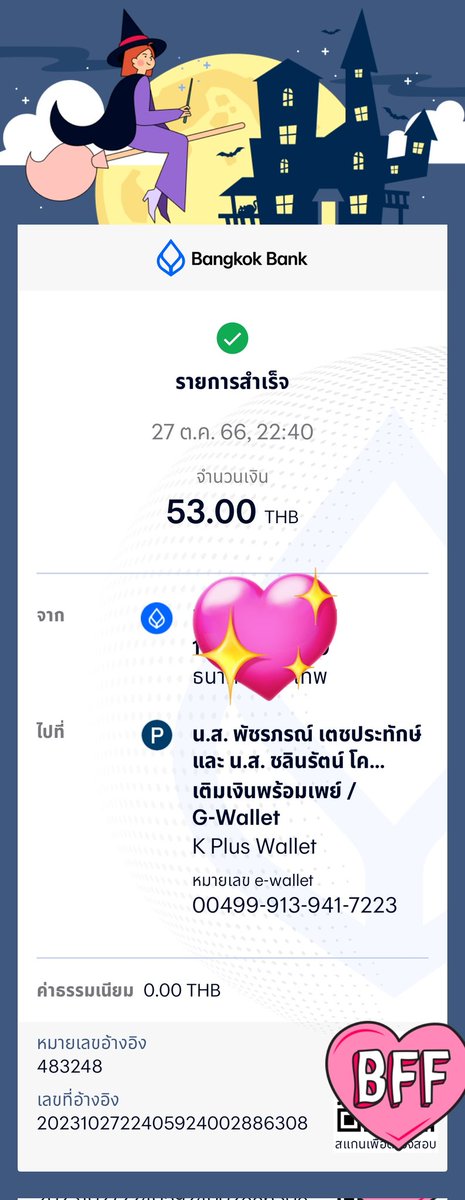 KA_NNN1109's tweet photo. ใครไปวิ่งก็สู้ๆนะคะ ทางนี้จะนอนดูค่ะ #FoodSupportforMilin https://t.co/lVqW5JI7uB