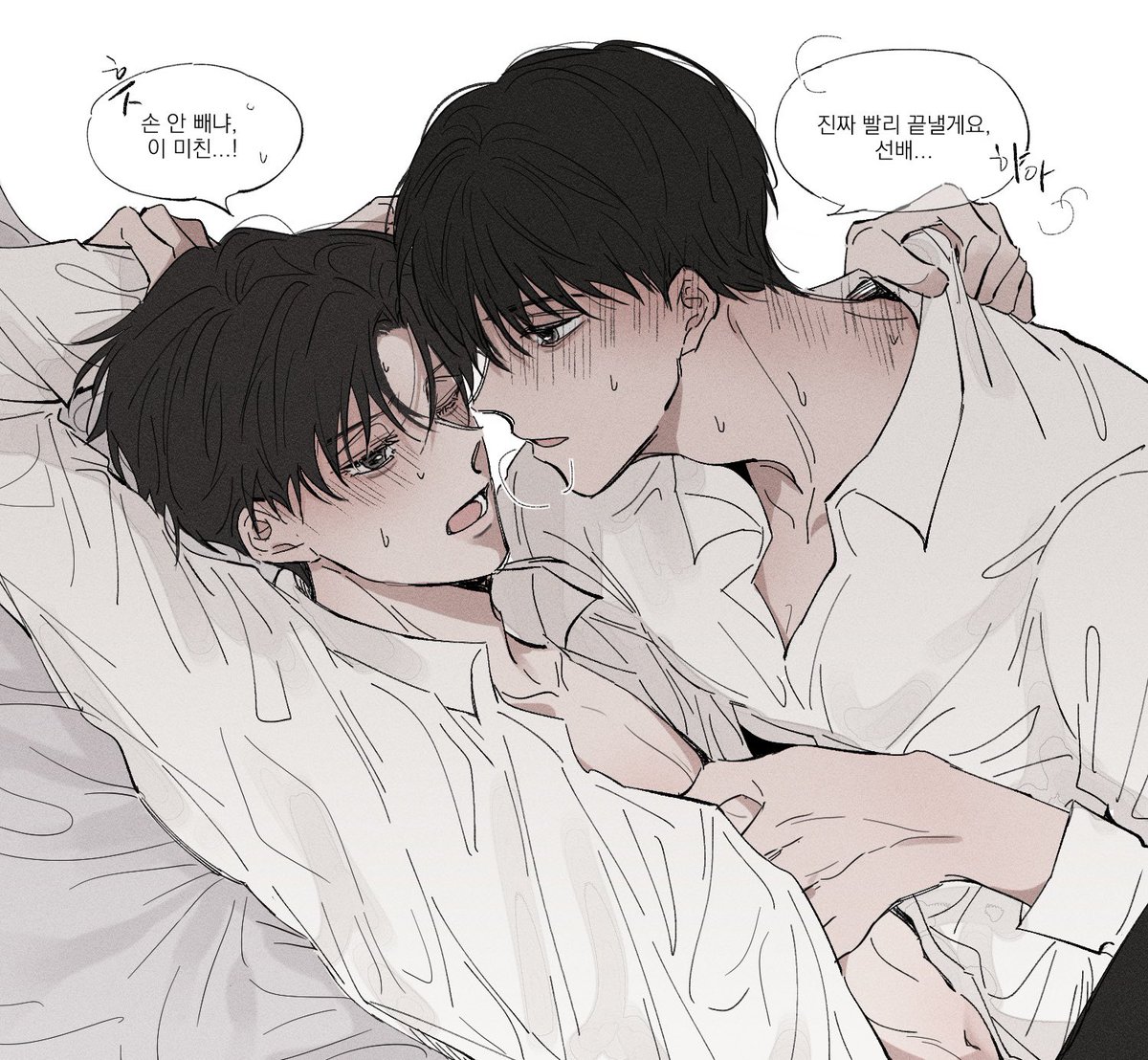 오랜만에 연하공빵준