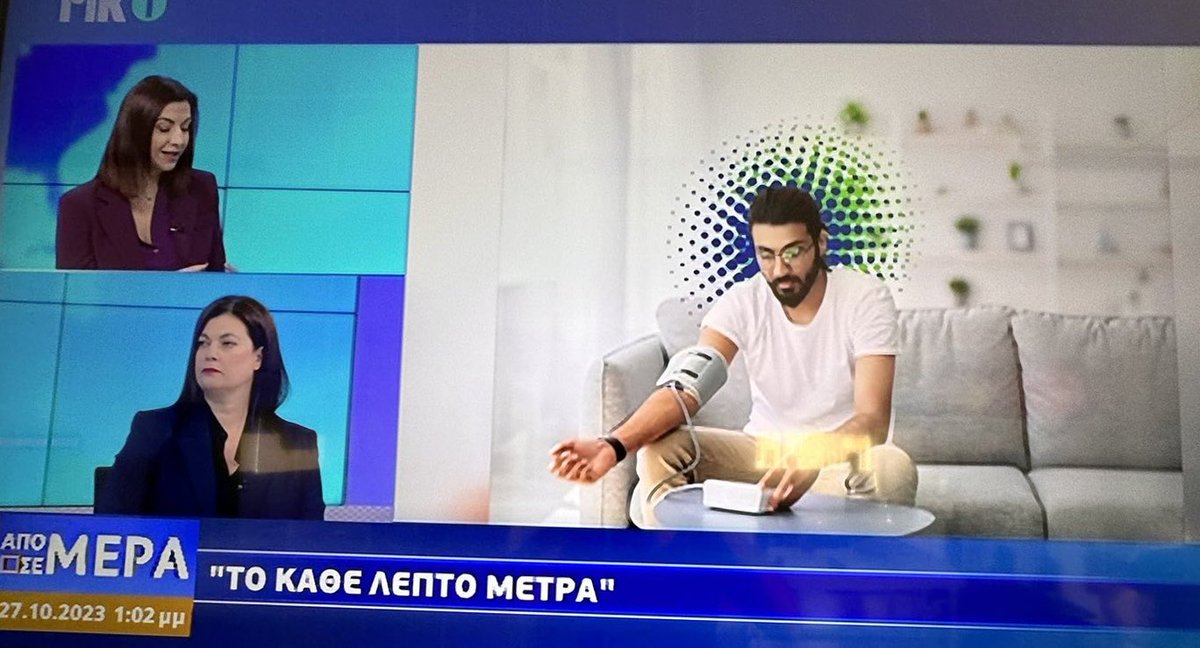 📺 Live at the National Broadcasting Channel discussing on stroke awareness and prevention #WorldStrokeDay #GreaterThan #stroke @WorldStrokeOrg @WStrokeCampaign @WorldStrokeEd