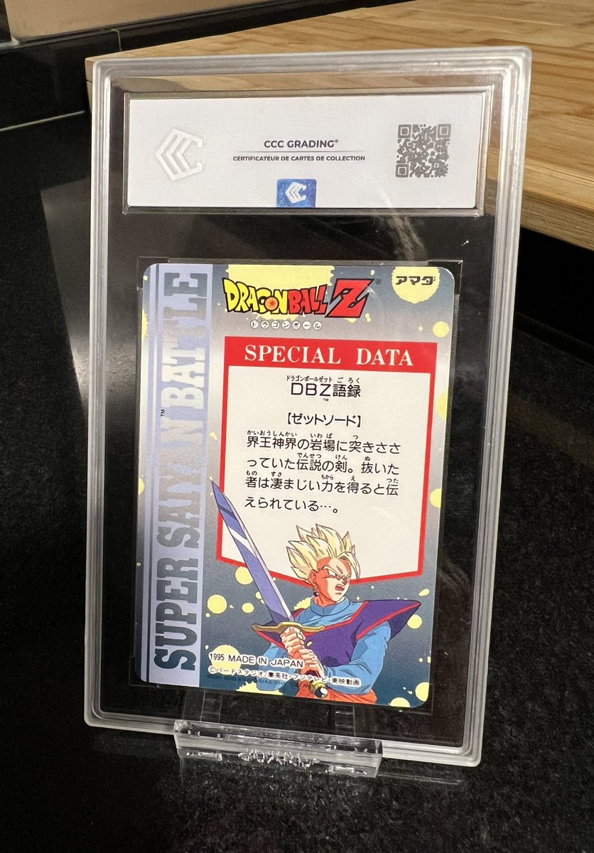 Killbart_'s tweet image. La recep’ qui fait plaisir 🤩🥰

#DragonBallZ #Cardass #ArtBox #CCC