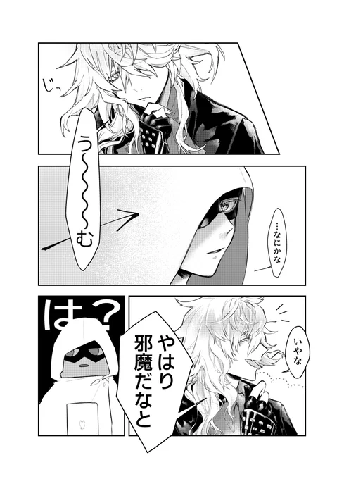 監査官組ありがとうの再掲1/3 