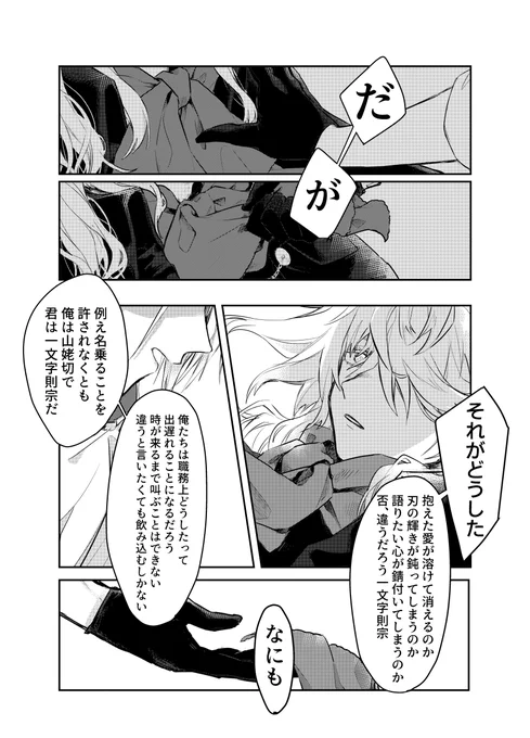 3/3 