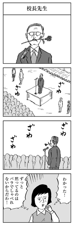 【まだまだ容赦なく発売中】「容赦ない和田ラヂヲ」電子版ありあり。よろしくお願いいたします。 
https://t.co/K5WQjA5Q86 