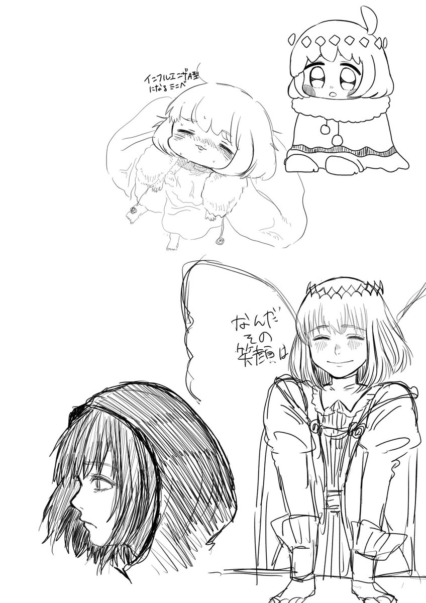 オベロンの落書き 