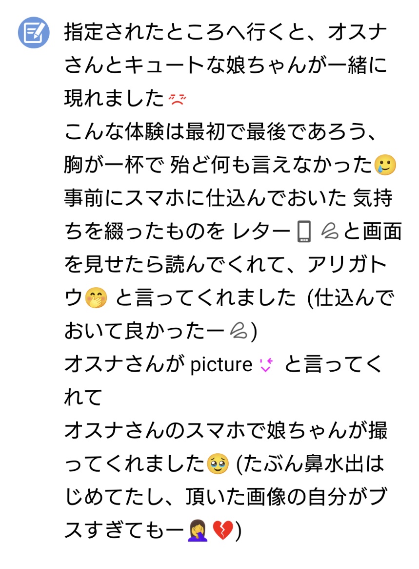 mdk_baseball's tweet photo. オスナ選手、本当にありがとうございました
ホントにすてきな方で、ますますファンになりました

【このタオルはわたしの宝物の1つで、キラキラホセ(輝くホセさんの意)と呼んでいます】←これは伝えました  笑🤣

(自分が覚えておくために プチ日記書きました) https://t.co/jZTI5X6HWF
