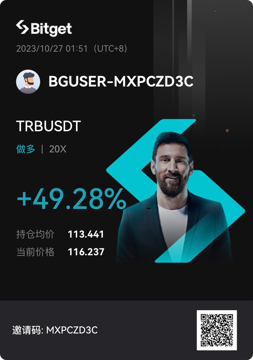 听说有人Token赚了1.8WU？5K变一万？这比变魔术还吓人我擦@Bitget_zh 

我的TRB还能拉拉吗 爆仓女孩已经准备刀尖舔血起飞到160了🙂🙂🙂🙂

老规矩 吃点资费🥹😭资费回回血👀👀👀

#trb #TRB #token https://t.co/M6g4ThdnJX