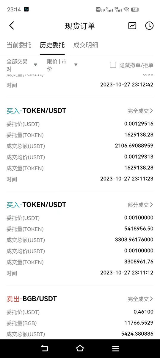 听说有人Token赚了1.8WU？5K变一万？这比变魔术还吓人我擦@Bitget_zh 

我的TRB还能拉拉吗 爆仓女孩已经准备刀尖舔血起飞到160了🙂🙂🙂🙂

老规矩 吃点资费🥹😭资费回回血👀👀👀

#trb #TRB #token https://t.co/M6g4ThdnJX