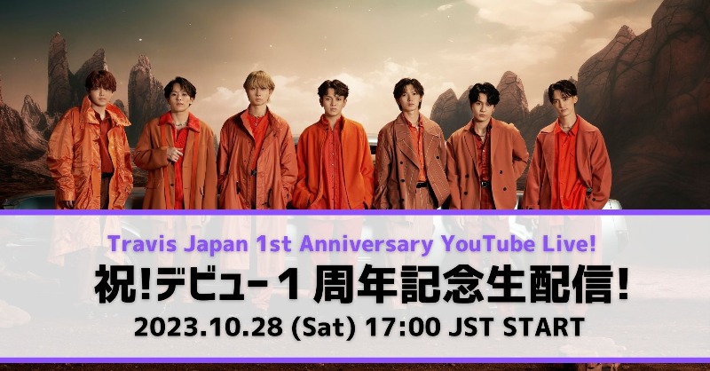 TravisJapan_cr's tweet photo. ⋱ 𝕐𝕠𝕦𝕋𝕦𝕓𝕖 𝕃𝕚𝕧𝕖 ⋰

＃TravisJapan
1st  Anniversary YouTube Live
㊗️デビュー1周年記念生配信!
今夜 17:00 JST START!!

皆でデビュー1周年を
お祝いしましょう🎉