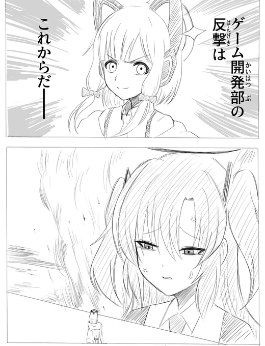 超大型太腿 