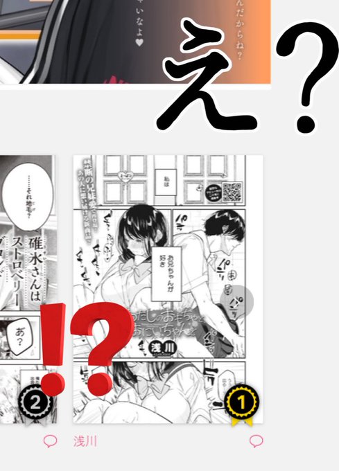 komiflo!!!!!!担当さんに画像送っていただいて知った!!!わーーい! 