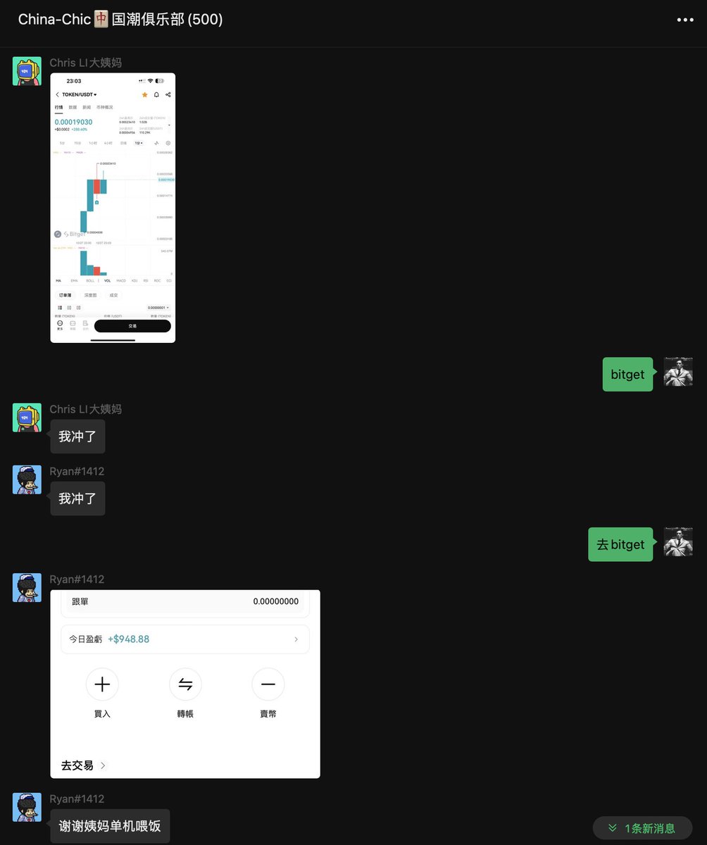 V1JeromeLoo's tweet image. 多谢姨妈喂饭 @0xyima 
第一时间喊了。。。真的麻了
@bitgetglobal 牛逼！