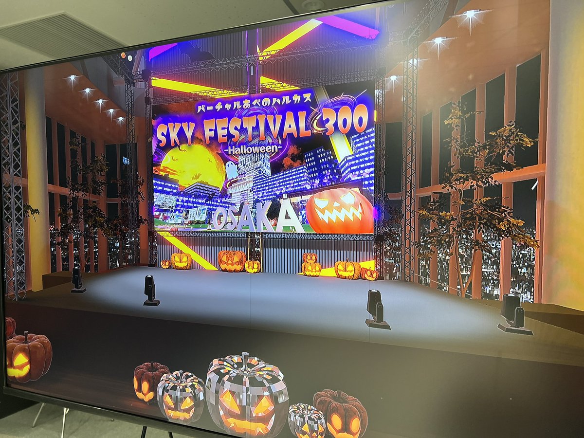 TEPPE_K828's tweet photo. メタバースハロウィンイベント無事終了！ https://t.co/dqqywjaxmq