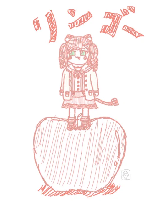 新衣装最高にかわいかった#るんるんあーと 