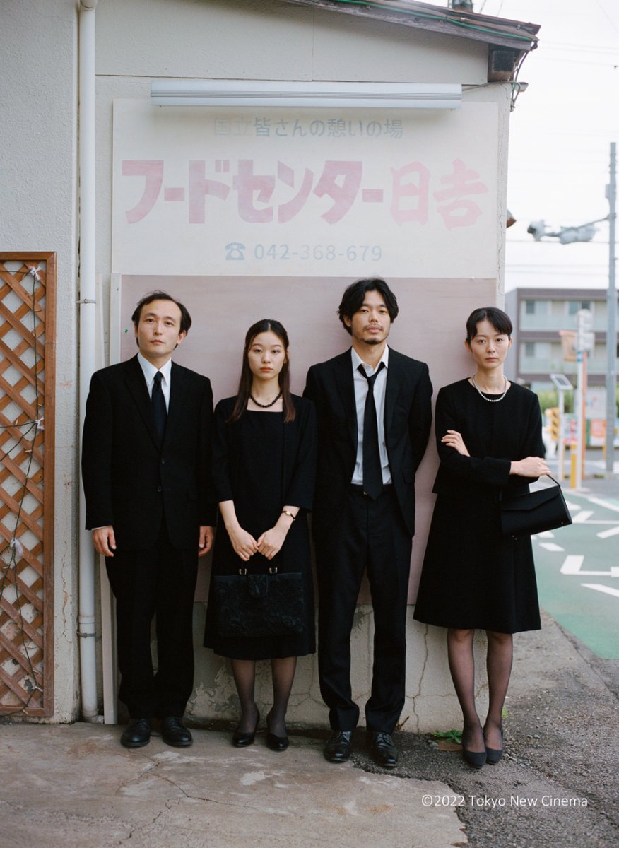 jfftheater's tweet image. 🎬LONELY GLORY by SAKON Keitaro (@Basashi20)

A human drama that provokes contemplation on the essence of "family" and local "shops".
➡️jff.jpf.go.jp/watch/ic2023/f…

🌐Available Worldwide (except Japan)
🔠Subs: EN, ES, ID, TH, CN (Simp/Trad)
#JFFplus