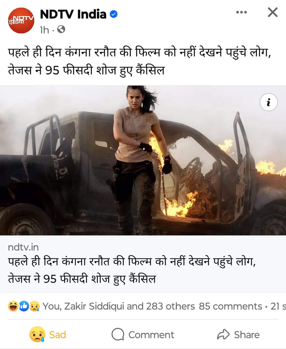 sabiha_haseen's tweet photo. भक्तों की दीदी ने कभी इजरायल राजदूत से मुलाकात, कभी गोदी मीडिया के चाटुकारों से इंटरव्यू
किया फिर भी एक जुगत काम न आई।
अब भक्त भी क्या करें चवन्नी चवन्नी जोड़ कर रखी है,😂🤣🤣 इसरायल जाने के लिए अब भलां सिनेमा कैसे जाये 🤪🤪
#KanganaRanaut #Tejus https://t.co/1Bg5WhYBu5