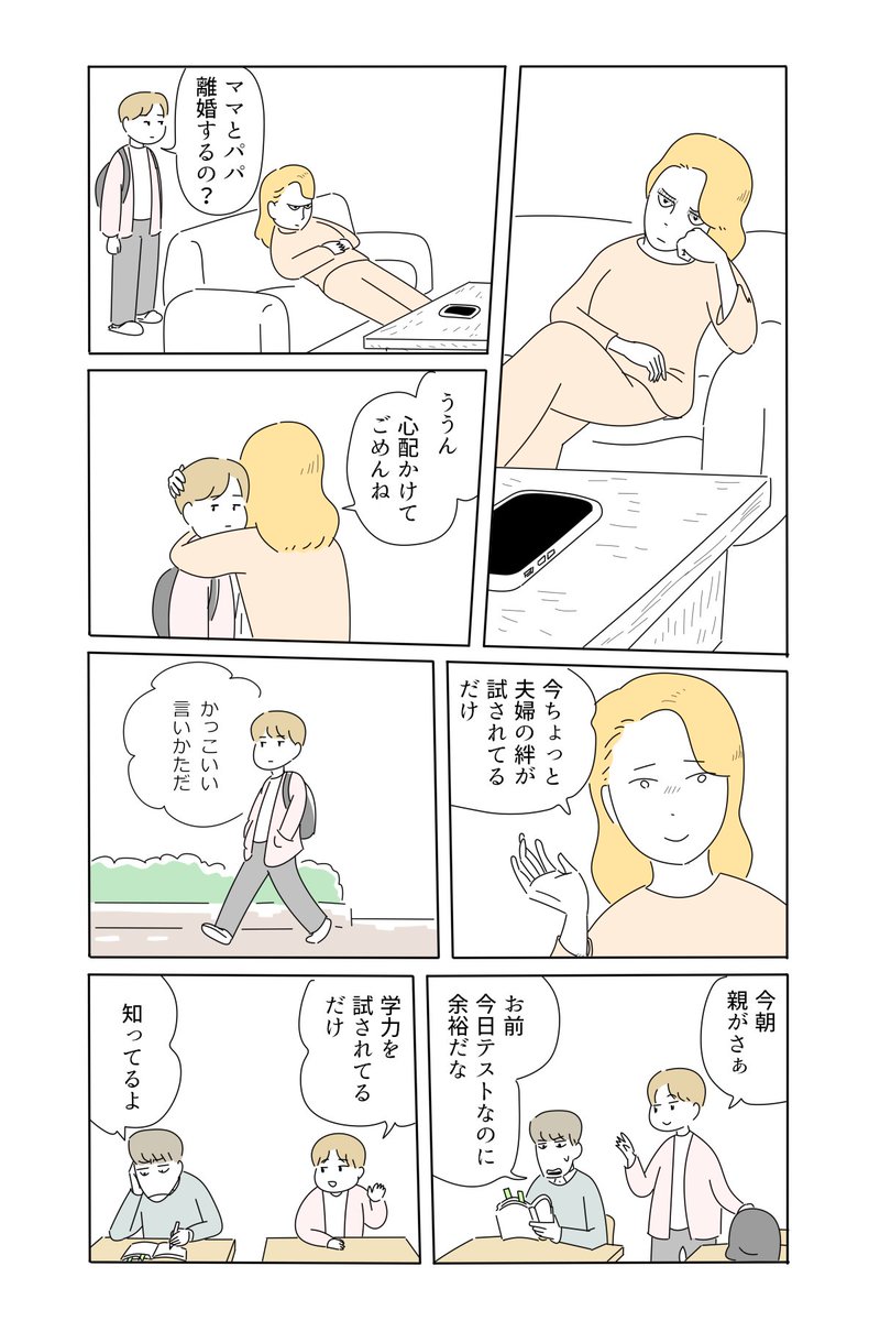 海外ドラマっぽい言い方 