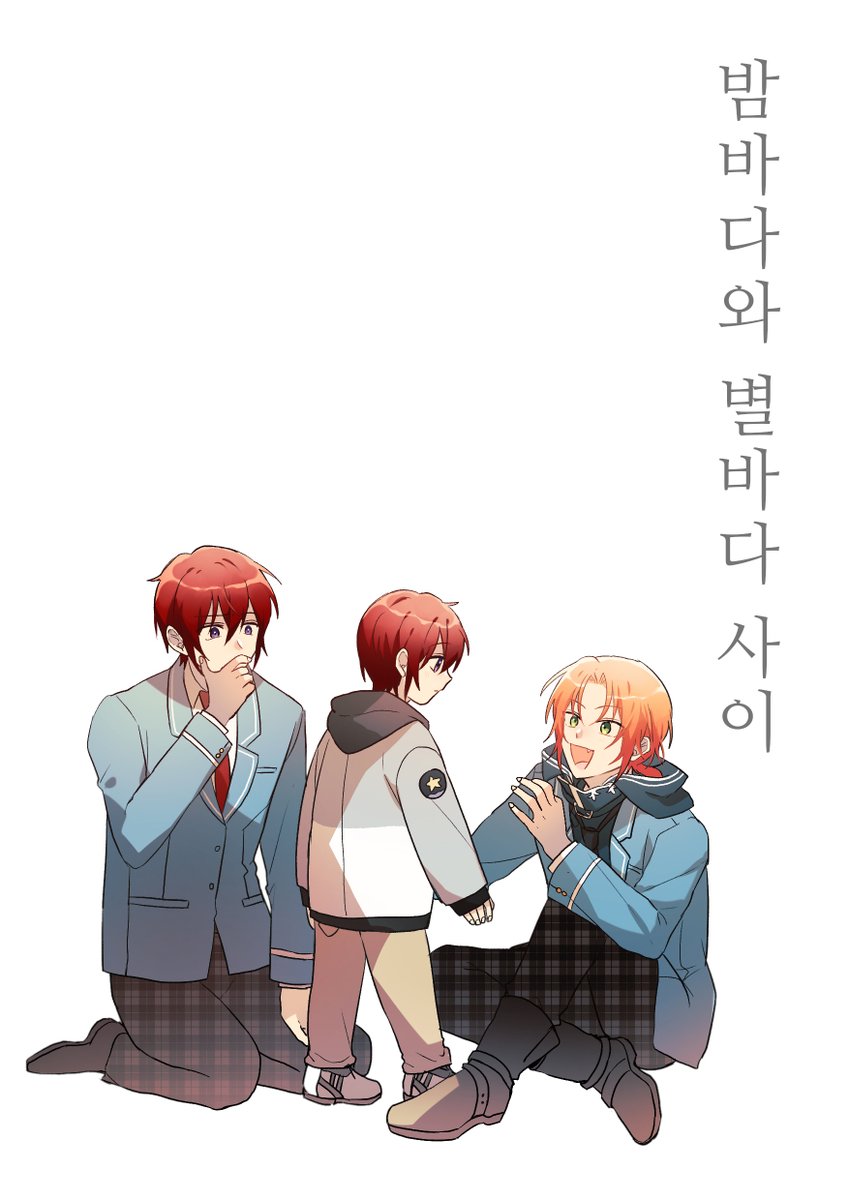 [디페/S18 인포]
마감에 실패하여(ㅠㅠ) 츠카레오 돌발본 냅니다. 페이지수 미정... 왜냐면 아직 덜 썼기 때문입니다...

밤바다와 별바다 사이 시간대입니다. 슌이 학생 시절 아빠들을 보게 되는 이야기. 
posty.pe/janzgf