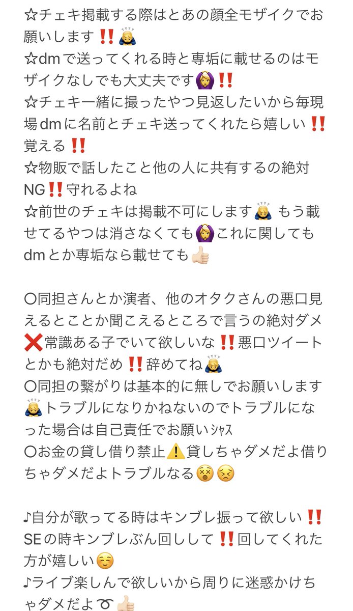 hlhr_toa's tweet photo. よろしくお願いします👻♥️
みんなのこと信じてるよ https://t.co/QMbAY9tz7R