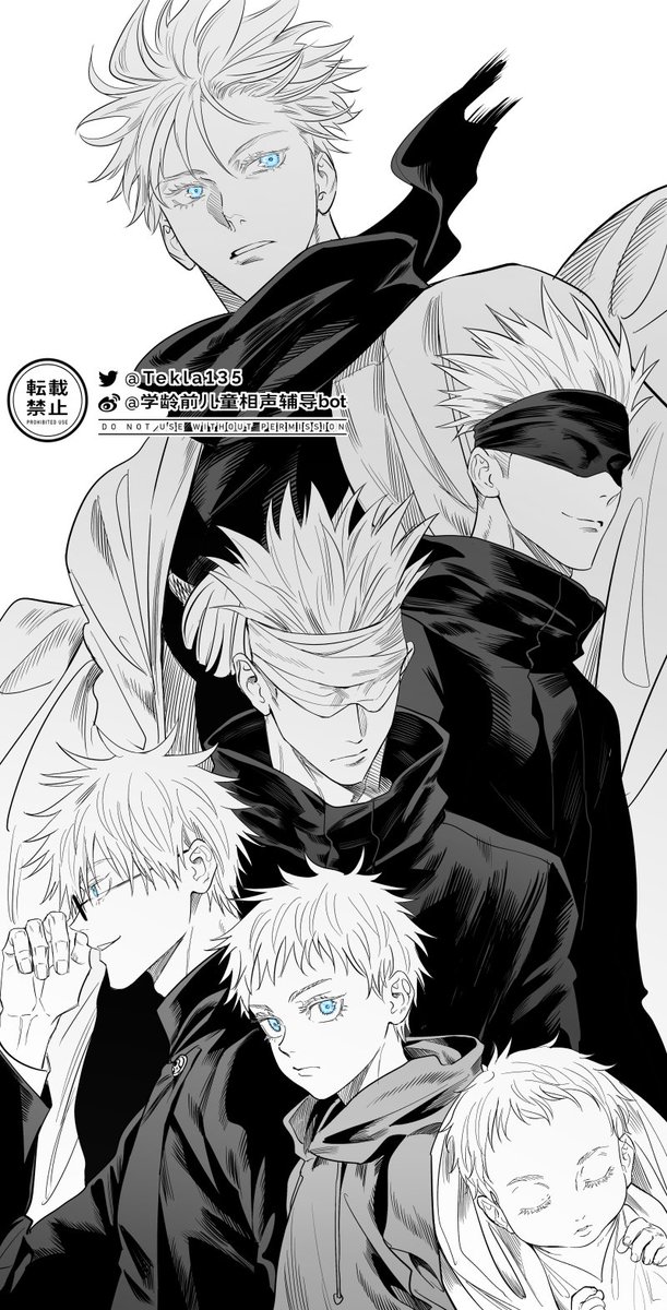 Tekla135's tweet image. #五夏