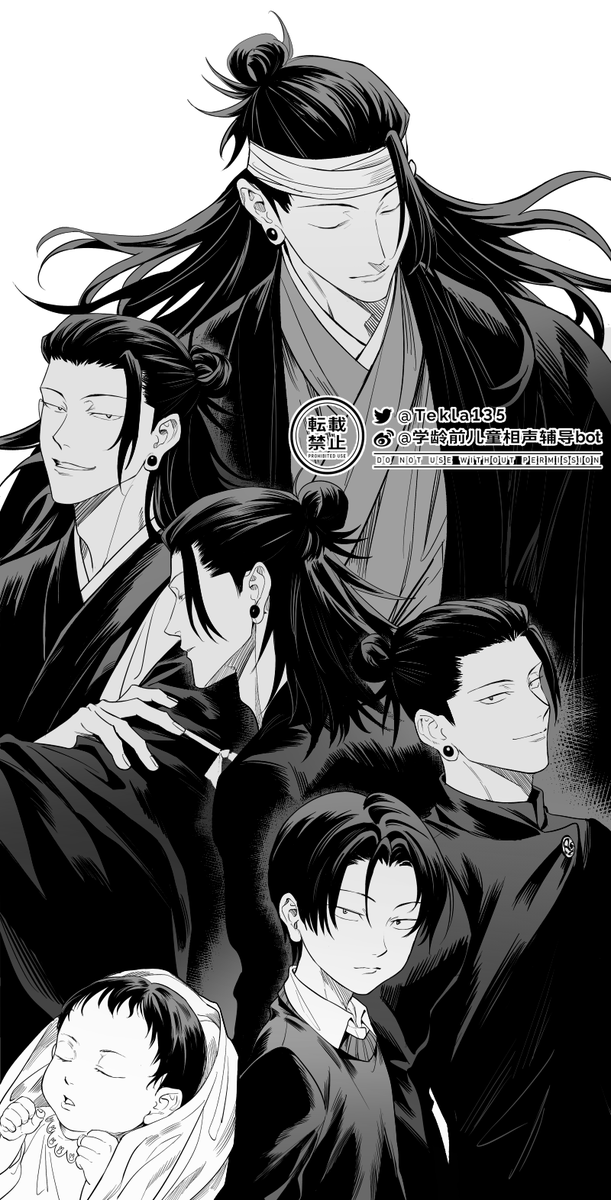 Tekla135's tweet image. #五夏