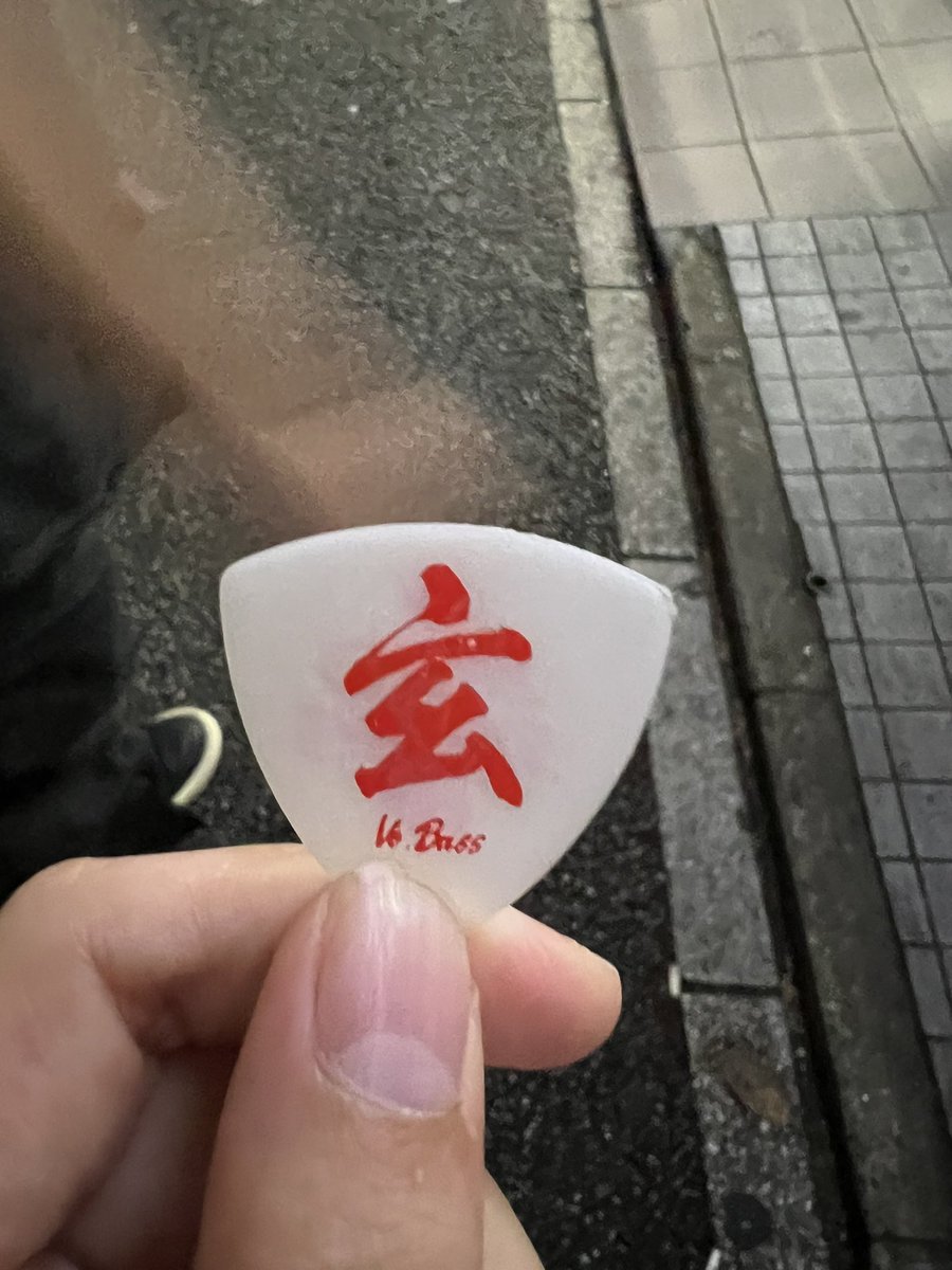 るか tweet media