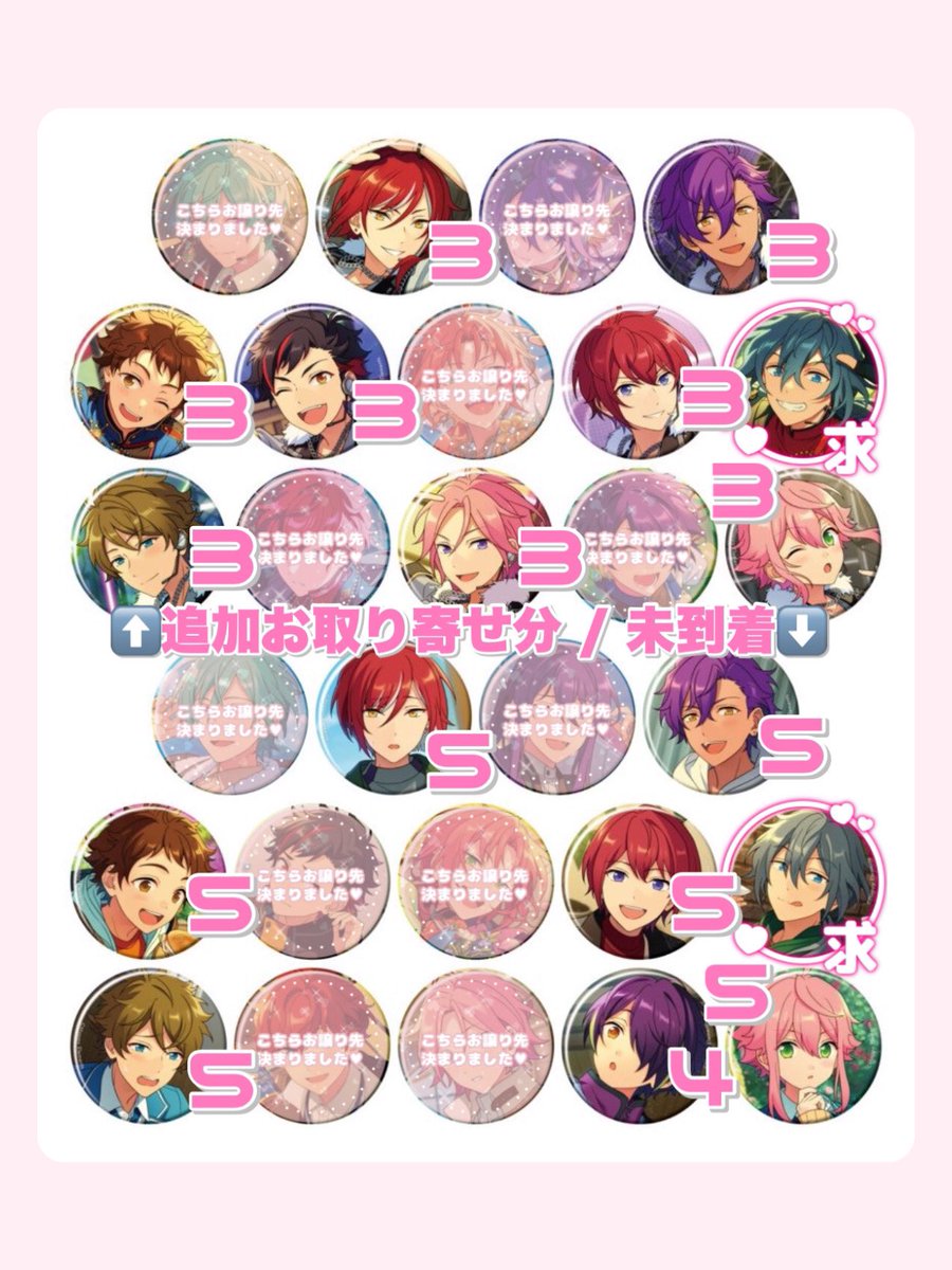 MARUX7O's tweet photo. 【 交換 譲渡 】あんスタ フィーチャースカウト2缶バッジ 2023 Spring - idol - casual -

譲｜夏目 アドニス 光 鉄虎 レオ 司 翠 こはく 忍 桃李

求｜icニキ＞固ツイ

✩ 2枚目は取り寄せ済i3BOXと購入済c5BOX
✩ ご不快でなければi⇆c、抱き合わせや比率違い可能です
✩ ニキは買取も探しております https://t.co/U61TcRSNKm
