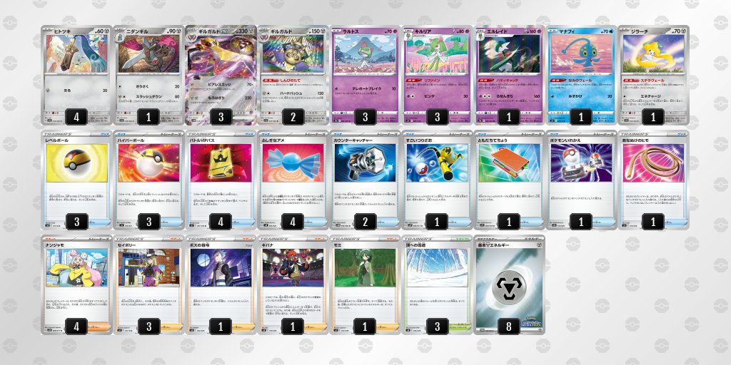 TrustYourPilot Pokemon TCG (Perfect Order is out!) tweet media