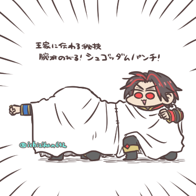 オレサマの拳をくらうがいい!…途中の盛り上がり?これは筋肉だ!なーーーーはっはっはっは!