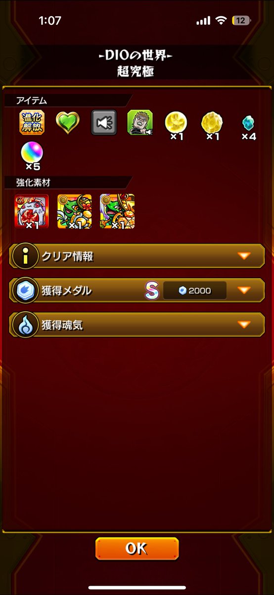 い (@itsupi_game) on Twitter photo 