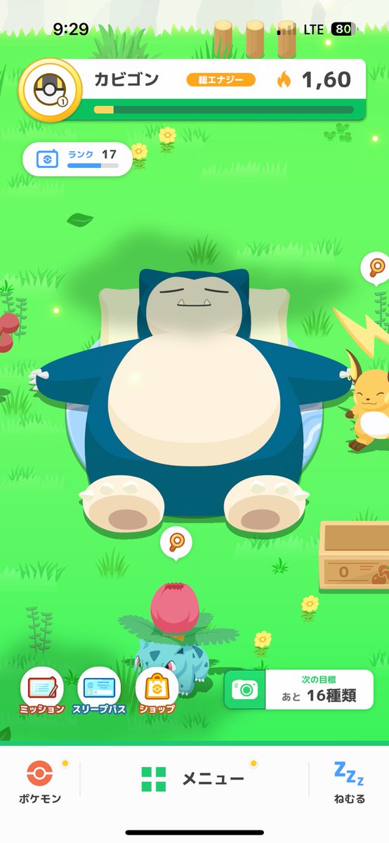 aerosmith1313's tweet photo. Does anyone know what’s going on with pokemon sleep? My language is set to English. It did this after an update.  #PokemonSleep https://t.co/CjvORwXfGV