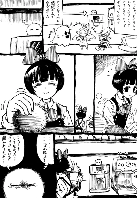 VRC朝カフェ記録 なでられ耐性が無い