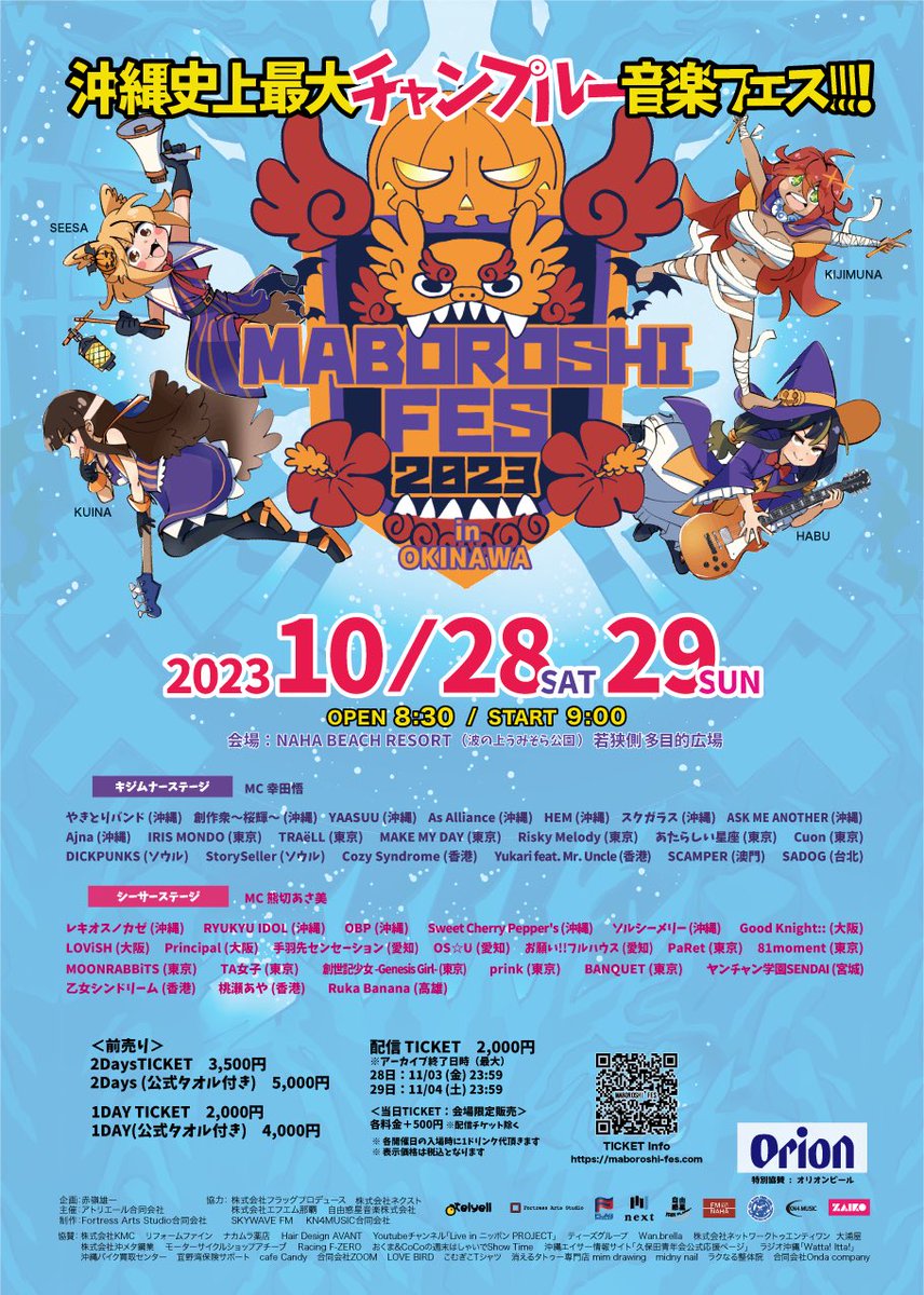takelter's tweet photo. 【Live】
明日からはいよいよ、MABOROSHI FES 2023です🎸
初の沖縄遠征、楽しむぞーー！！

ツアー用にエフェクターボードもバッチリコンパクト化🧳✨

ちなみにサウナは絶対行きます🧖笑 https://t.co/RcZUN2uANG
