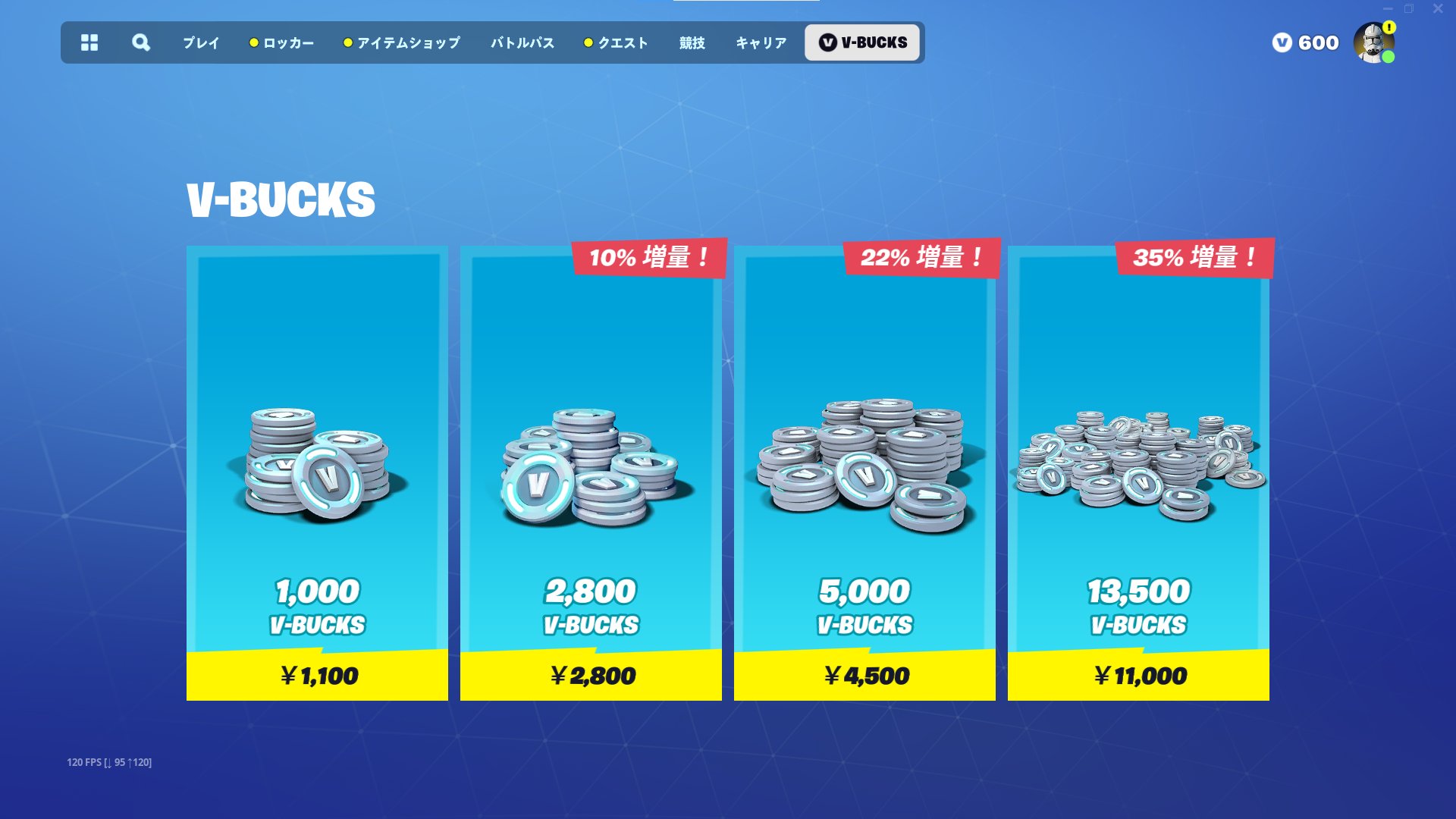 フォートナイト Vバックスカードの通販 by 雪だるま's shop｜ラクマ