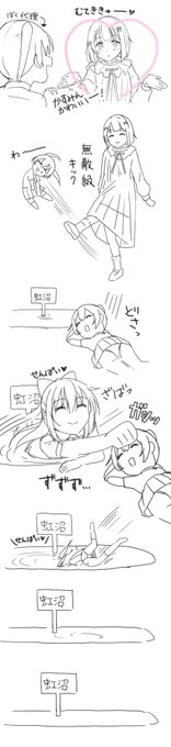 ぼくの虹ヶ咲との出会い(要約)らくがき 