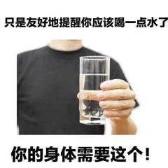 siwen2501's tweet photo. 马上喝 https://t.co/x0oaAu5lYG