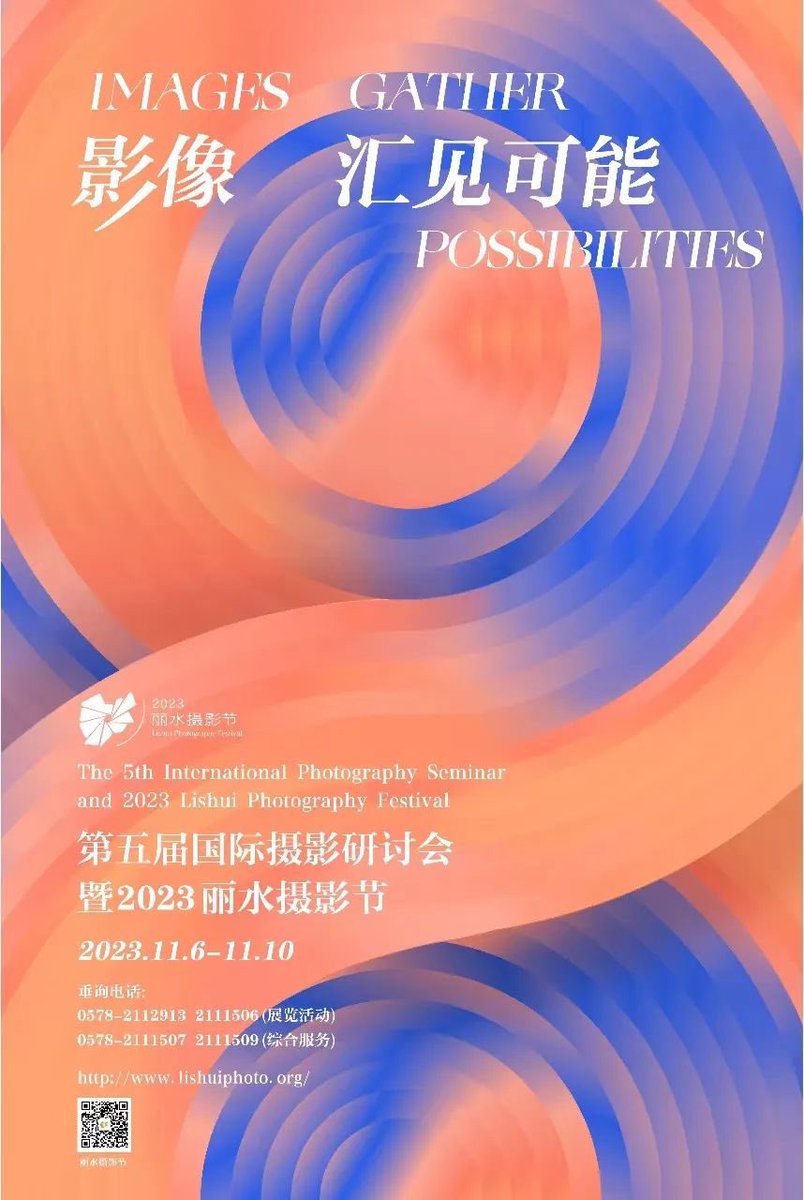 LishuiPhoto's tweet photo. Images Gather Possibilities!
#Lishuiphotographyfestival #photograghy https://t.co/NCxKgWOGEB