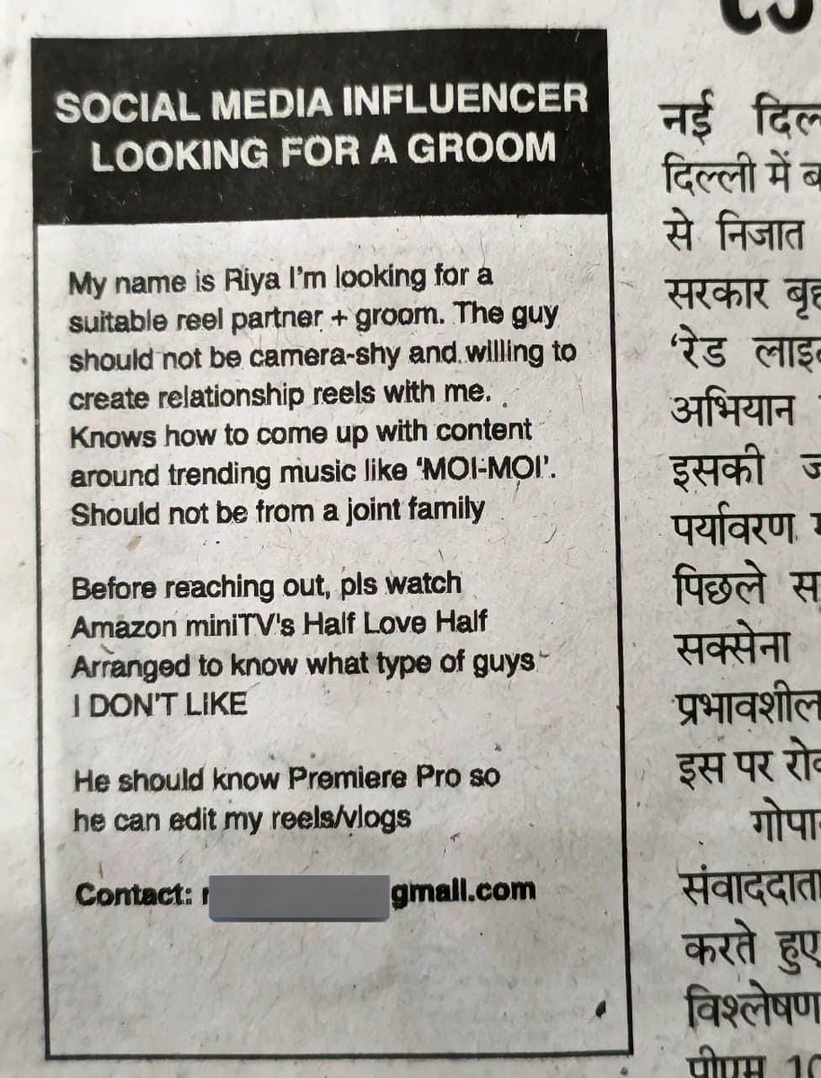 Do you know Premiere pro ?