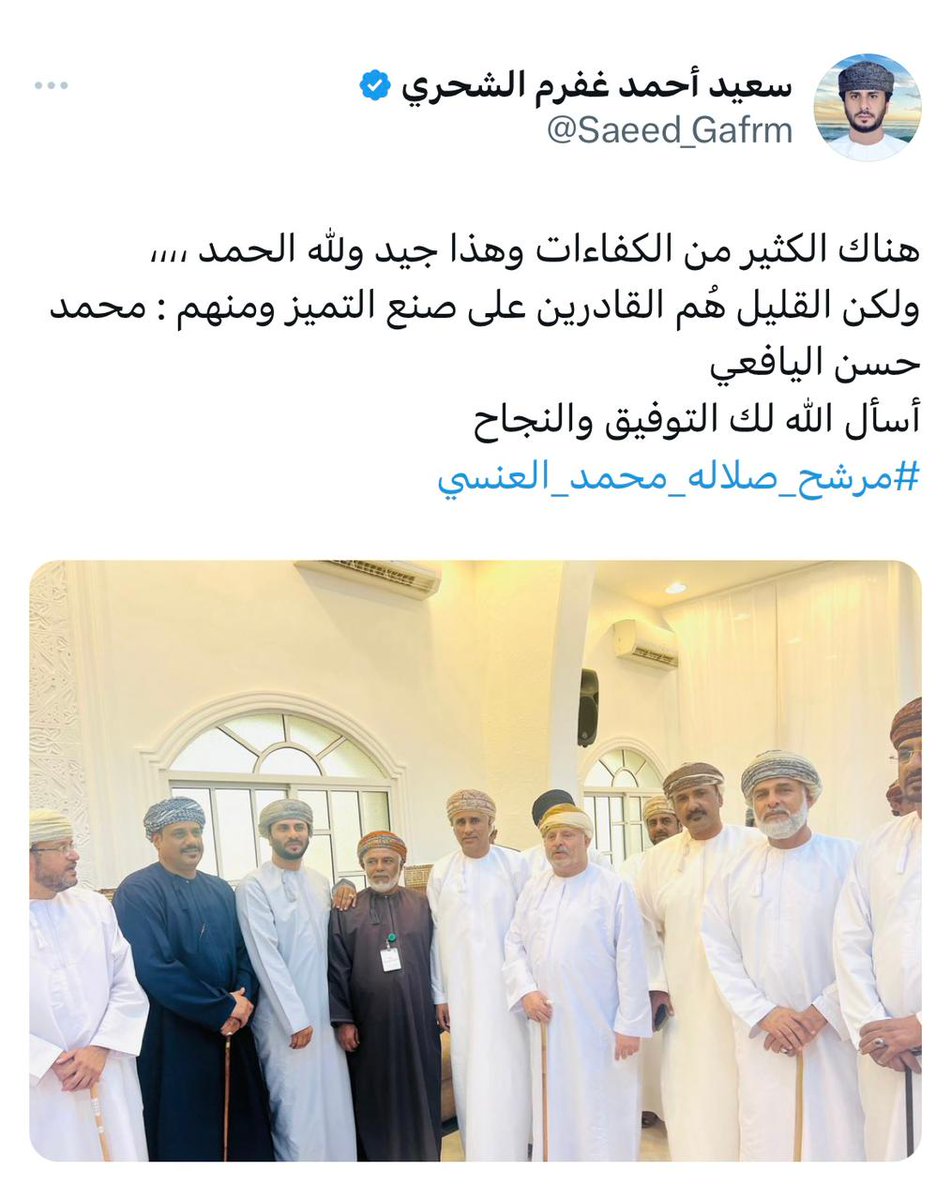 9270sunrise's tweet photo. #مرشح_صلاله_محمد_العنسي https://t.co/6U92eJ1EyR