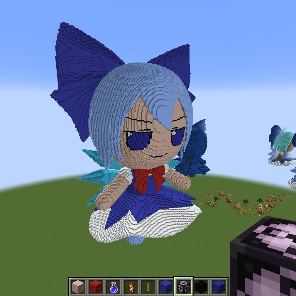 ふもふも チルノ 東方ぬいぐるみシリーズ 99【チルノ（非想天則ver