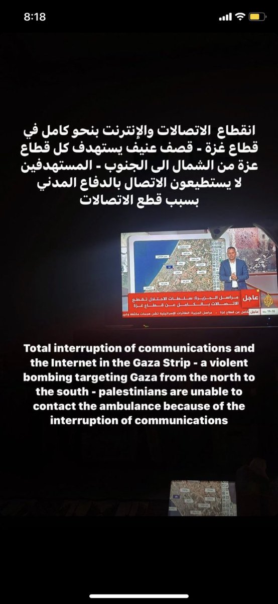 Basharqasrawiii's tweet photo. Now!!!!! Terror of a new level. Every phone line is now cut in Gaza. Not a single person can be reached.
This as Israel drops it's heaviest bombs yet and threatens to bomb the largest hospital there.
#GazaUnderAttack #EgyptInternetForGaza #Gaza_Genicide #Gazabombing https://t.co/riKEweoUxL