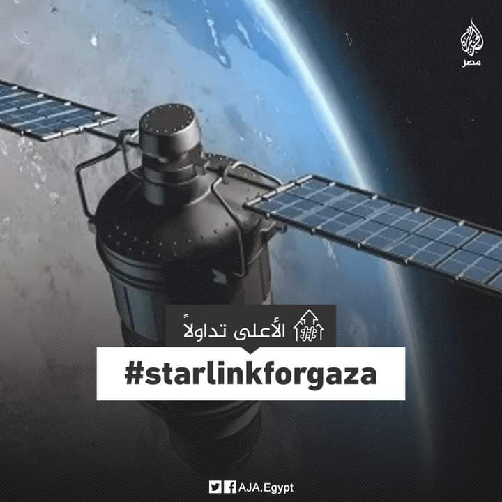 NoerddineD's tweet photo. رواد منصات التواصل يطالبون مالك شركة "تسلا" إيلون ماسك بإتاحة خدمات الإنترنت الفضائي لغزة بعد قطع الاحتلال للاتصالات بشكل كامل عن القطاع ووسم "#starlinkforgaza" يتصدر منصة "إكس" https://t.co/cZpvElI7g2