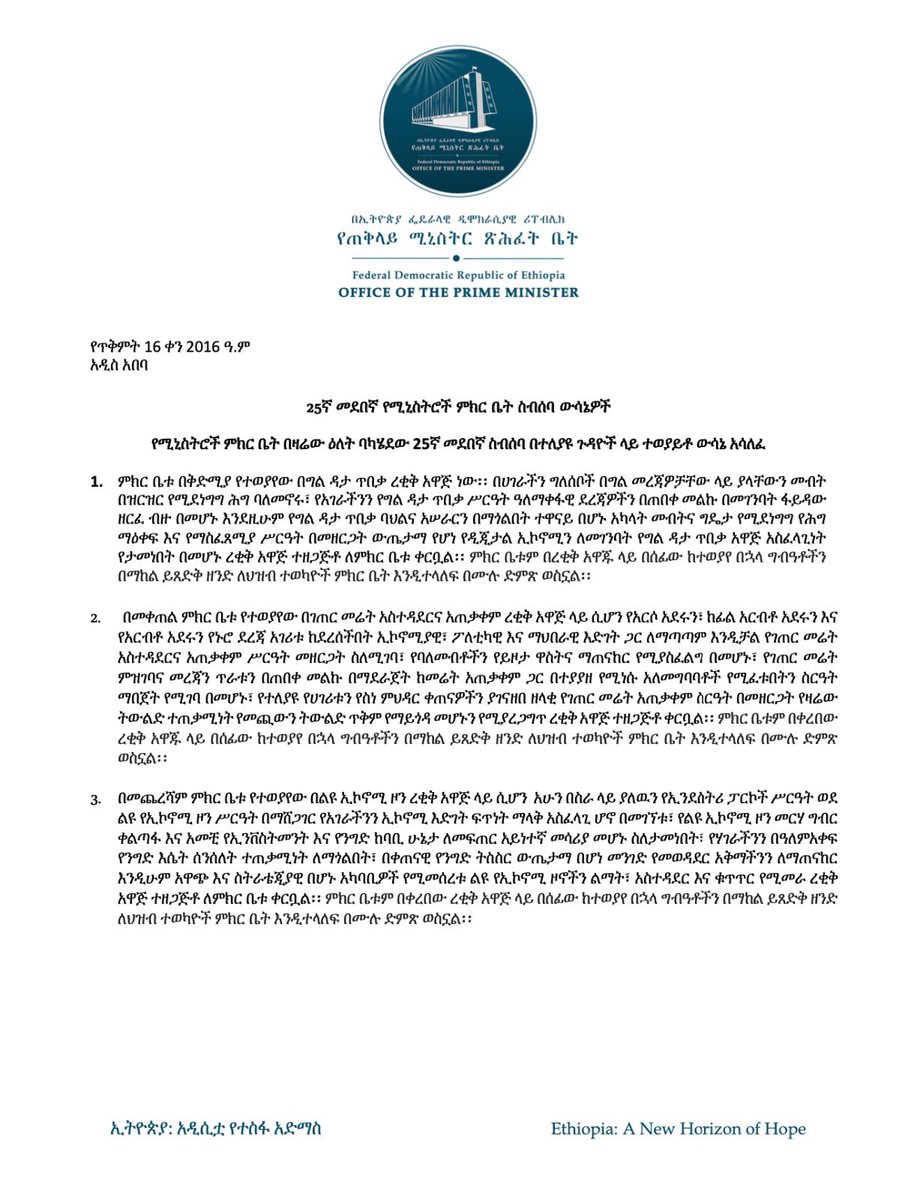 dessalegnmanaye's tweet image. The Council of Minister of #Ethiopia has referred the proposed bill on #PersonalData Protection to the House of Peoples Representatives for approval. This new law will ensure the rights of individuals on their personal information. #dataprotection.@AKorybko @BBCAfrica